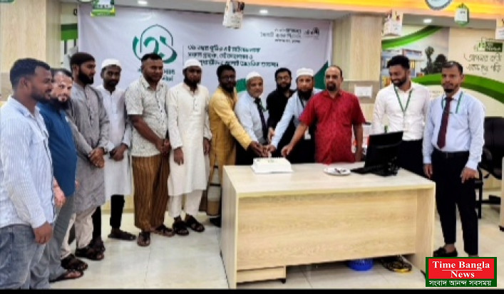 গোবিন্দগঞ্জে আল-আরাফাহ ইসলামী ব্যাংকের ৩১তম প্রতিষ্ঠাবার্ষিকী উদযাপন