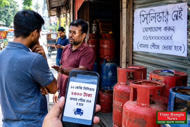 এলপিজি নেই, ২৩০০ দিলেই বাসায়!*