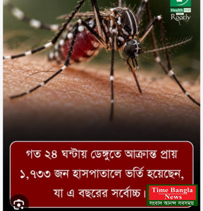 ডেঙ্গুতে ২১-৩০ বছর বয়সীদের আক্রান্ত ও মৃত্যুহার বেশি; বাঁচতে করণীয় কী?
