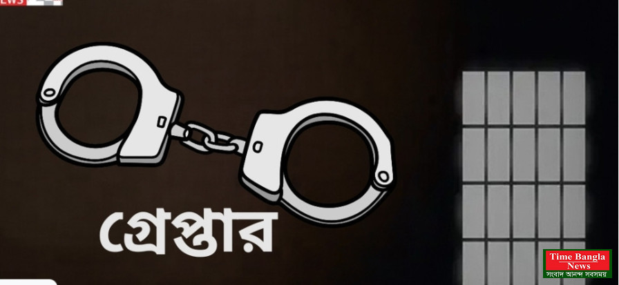 *সন্ত্রাসবিরোধী ও সাইবার নিরাপত্তা আইনে গ্রেপ্তার দুই সাবেক সেনা কর্মকর্তা।*