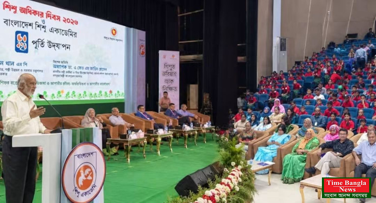 জিয়াউর রহমানের আদর্শে শিশুদের সুনাগরিক হওয়ার আহ্বান এলজি আরডি মন্ত্রীর