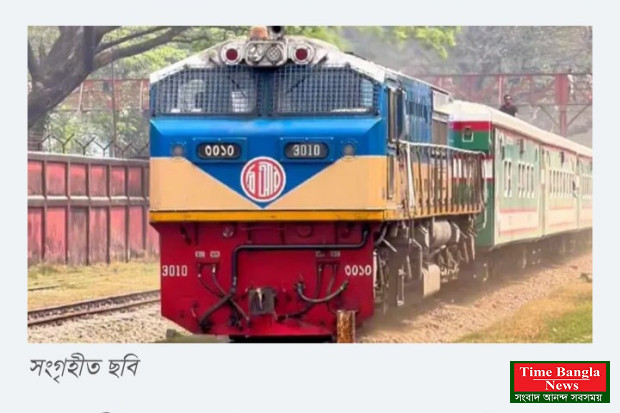 ২৬ অক্টোবর থেকে কক্সবাজার যাবে মহানগর এক্সপ্রেস, বাদ চট্রগ্রামের কুমিরা  স্টপেজ,