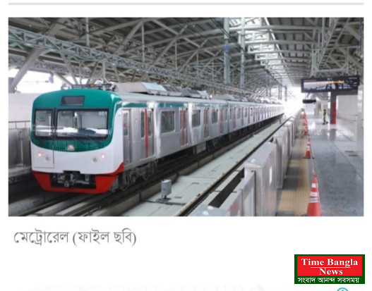 বিমানবন্দর-কমলাপুর মেট্রোরেলের ভূগর্ভস্থ ৪ স্টেশনে ইউটিলিটি স্থানান্তর শুরু এ মাসে