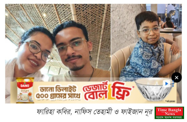 ছেলে, মেয়ে ও নাতির মৃত্যু  ‘আমাদের আর কেউ রইল না, কী নিয়ে বেঁচে থাকব’