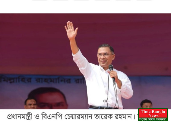 রাজশাহীতে প্রধানমন্ত্রীর জনসভা কেন ‘ঐতিহাসিক’ বললেন ভূমিমন্ত্রী