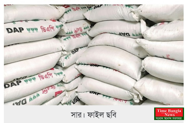 রৌমারী-চর রাজিবপুর  সার ডিলার নিয়োগে ৯ জনের সবাই বিএনপি নেতাকর্মী