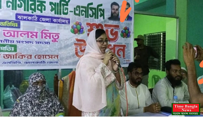 আ.লীগের সাবেক অফিসে এনসিপির কার্যালয়? মুখোমুখি দুই পক্ষ ।*
