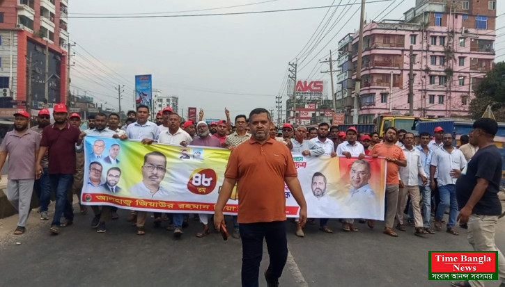 ময়মনসিংহে যুবদলের প্রতিষ্ঠাবার্ষিকীতে হাজারো নেতাকর্মী নিয়ে জিয়াউর রহমান জিয়ার অংশগ্রহণ
